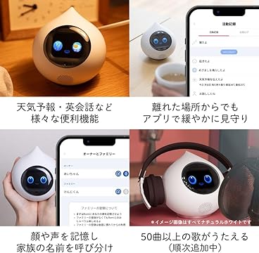 ロミー Romi ホワイト 白 RomiRomi製品仕様｜会話AIロボットRomi（ロミィ）